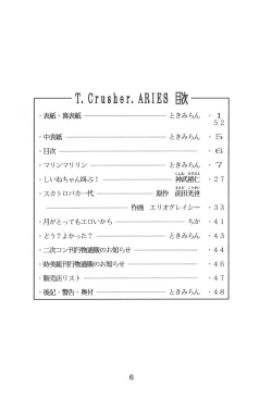 Page 6 of T.Crusher.ARIES