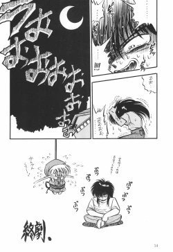 Page 16 of PROMINENT 3