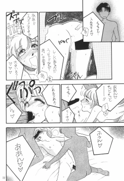 Page 24 of PROMINENT 3