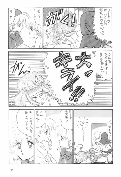 Page 37 of PROMINENT 3