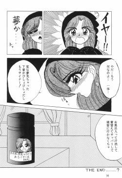 Page 58 of PROMINENT 3