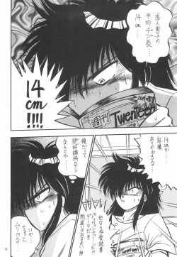 Page 8 of PROMINENT 3