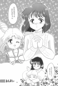 Page 18 of Ponponpon 6