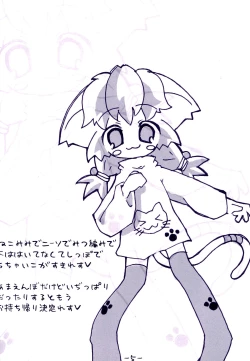 Page 5 of Neko Kutsushita Kojiten