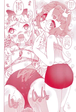 Page 36 of Mikogami Shoujo Tanteidan