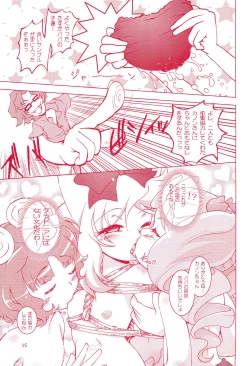 Page 37 of Mikogami Shoujo Tanteidan