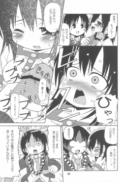 Page 49 of Mitsu Matome Soushuuhen