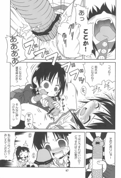 Page 51 of Mitsu Matome Soushuuhen