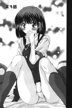 Page 46 of Nukegake Zettai Kinshi| 拔出去絕對禁止♥