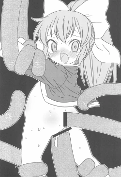 Page 21 of Kodomo de Challenge 2