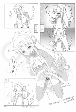 Page 39 of Kodomo de Challenge 2