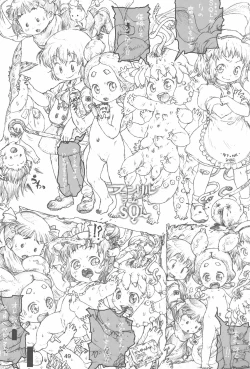 Page 49 of Kodomo de Challenge 2
