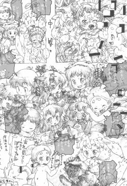 Page 50 of Kodomo de Challenge 2