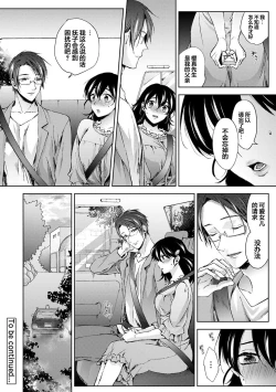 Page 27 of Nandemo Suru tte Itta yo ne Katei Kyoushi no Orei wa Karada de Ch. 9