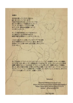 Page 35 of Shuko Yuusha!!