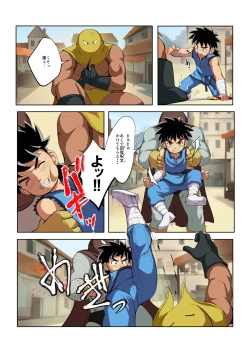 Page 6 of Shuko Yuusha!!