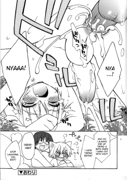 Page 185 of Boku no Animal Life - My Animal Life