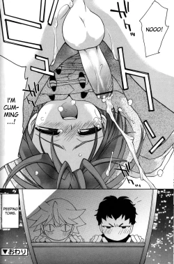 Page 58 of Boku no Animal Life - My Animal Life