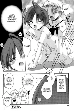 Page 66 of Boku no Animal Life - My Animal Life