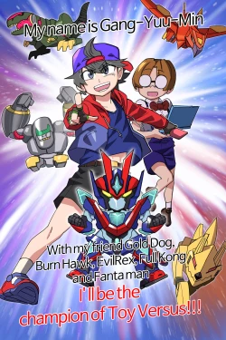 Page 1 of Toy vs ntr