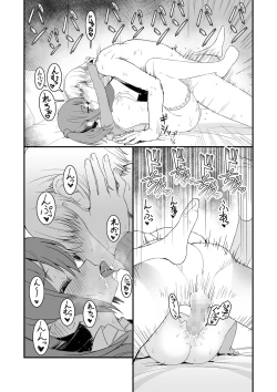 Page 17 of ドクソン同棲いちゃらぶスケベ