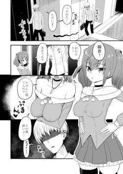 Page 1 of ドクソン同棲いちゃらぶスケベ