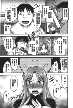 Page 108 of toro nyuu nettori | 柔嫩乳濕濕黏黏