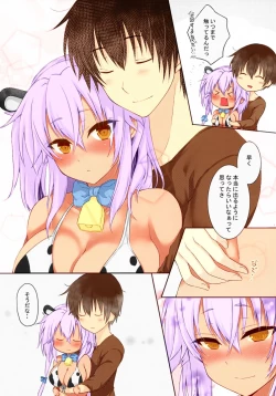 Page 10 of Dai Senkan Koi o Suru Ushigara Bikini to Musashi-san