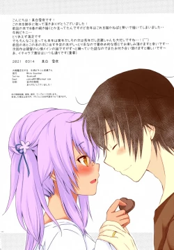 Page 12 of Dai Senkan Koi o Suru Ushigara Bikini to Musashi-san