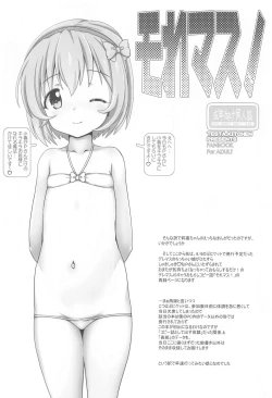 Page 15 of Nakadashi Idol Time! RC