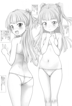 Page 3 of Nakadashi Idol Time! RC