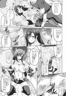 Page 12 of Gensou Kyonyuu 2