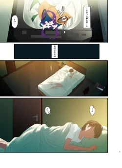 Page 4 of Hitozuma Youko to Mamoru-kun