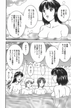 Page 140 of Anime ni sachi ari