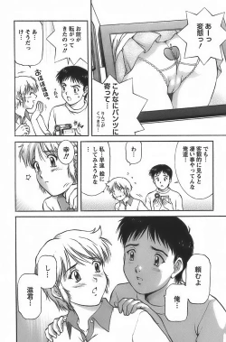 Page 44 of Anime ni sachi ari