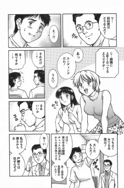 Page 56 of Anime ni sachi ari
