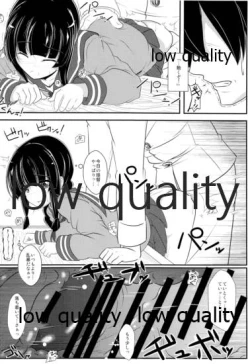 Page 7 of Kitakami-san to Issho