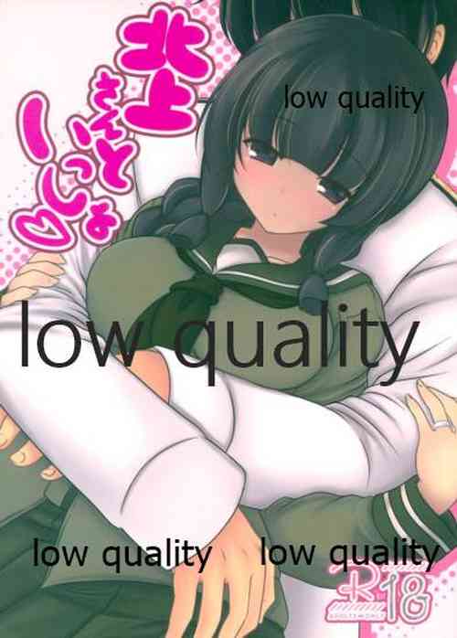 Download Kitakami-san to Issho