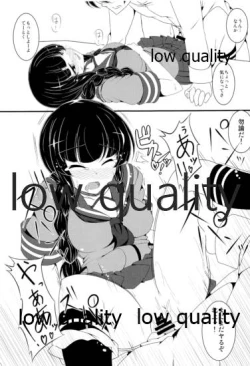 Page 12 of Kitakami-san to Issho Kai