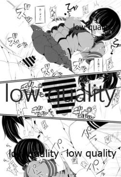 Page 14 of Kitakami-san to Issho Kai