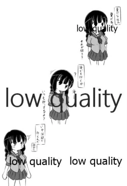 Page 17 of Kitakami-san to Issho Kai