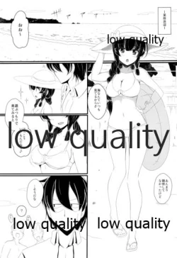 Page 18 of Kitakami-san to Issho Kai