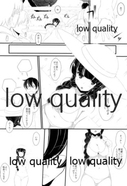 Page 19 of Kitakami-san to Issho Kai