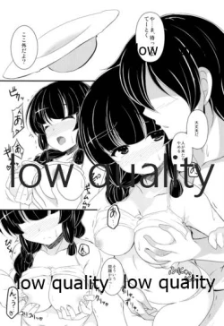 Page 21 of Kitakami-san to Issho Kai