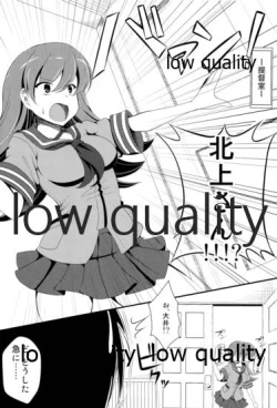 Page 3 of Kitakami-san to Issho Kai