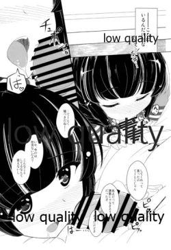 Page 5 of Kitakami-san to Issho Kai