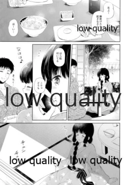 Page 38 of Kitakami-san to Teitoku ga Isshoni Kurasu Ohanashi Soushuuhen