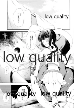 Page 4 of Kitakami-san to Teitoku ga Isshoni Kurasu Ohanashi Soushuuhen