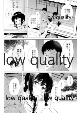 Page 53 of Kitakami-san to Teitoku ga Isshoni Kurasu Ohanashi Soushuuhen