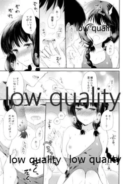 Page 56 of Kitakami-san to Teitoku ga Isshoni Kurasu Ohanashi Soushuuhen